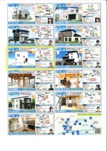 Ｒ3.2.6労金スタンプラリーＢ20210201132154.jpg